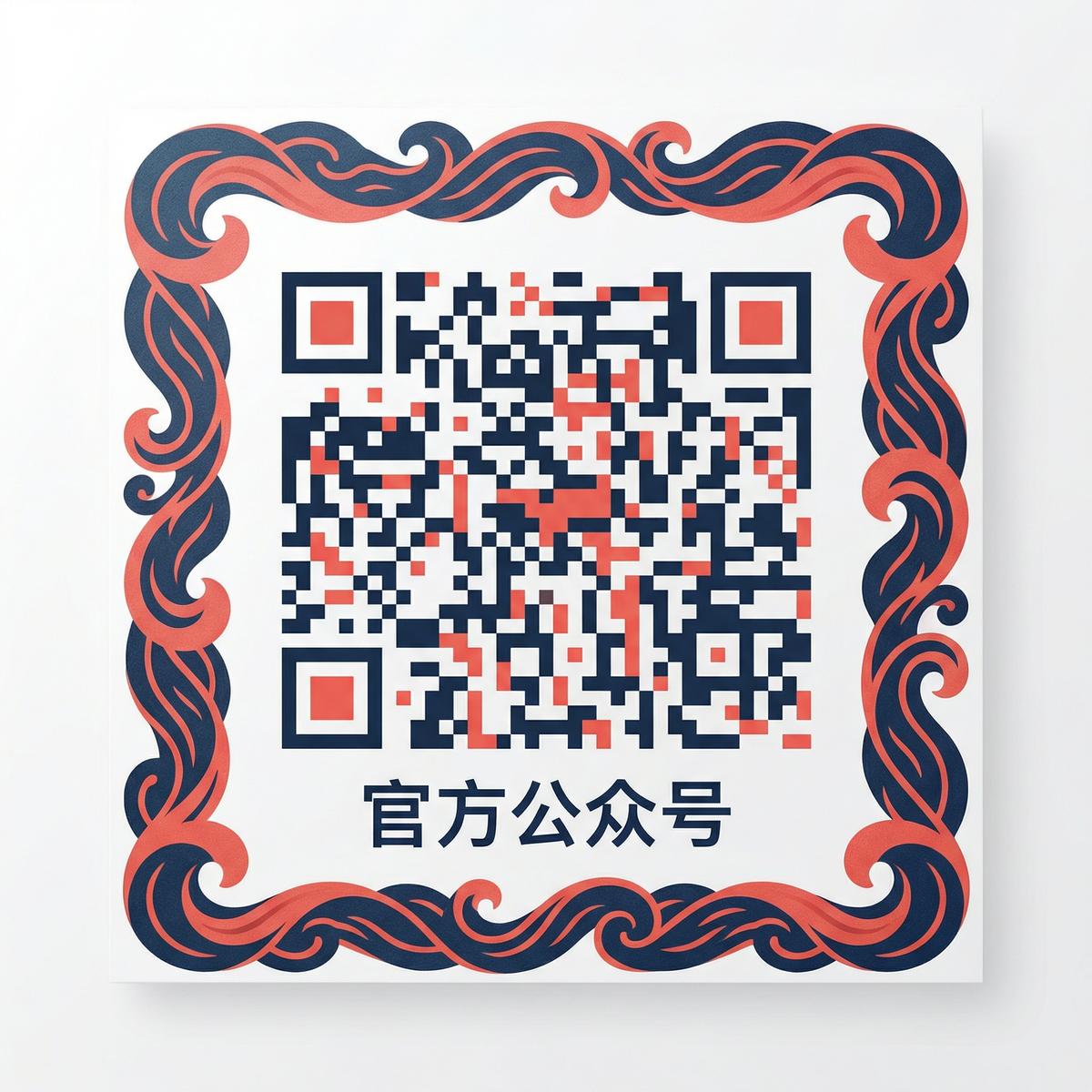 黑料视频官方公众号二维码